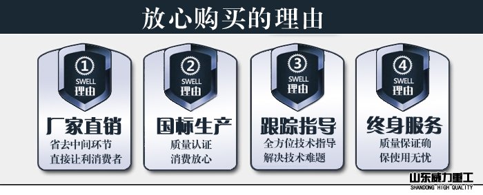 沖床廠家放心購(gòu)買